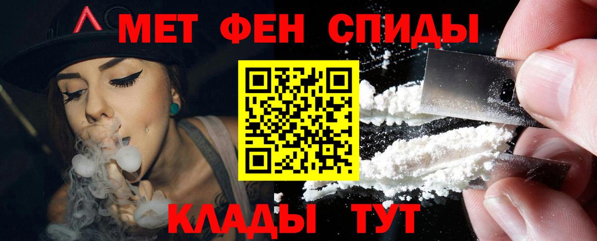 АМФЕТАМИН Розовый Кольчугино