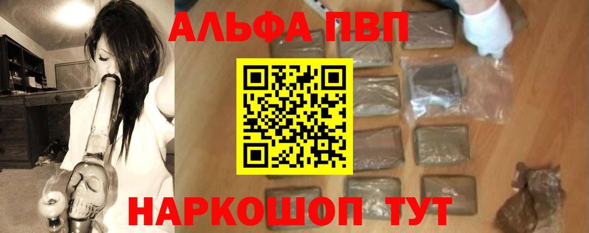 Альфа ПВП СК КРИС  Альфа ПВП мука  Вход с VPN  А ПВП  Кольчугино 