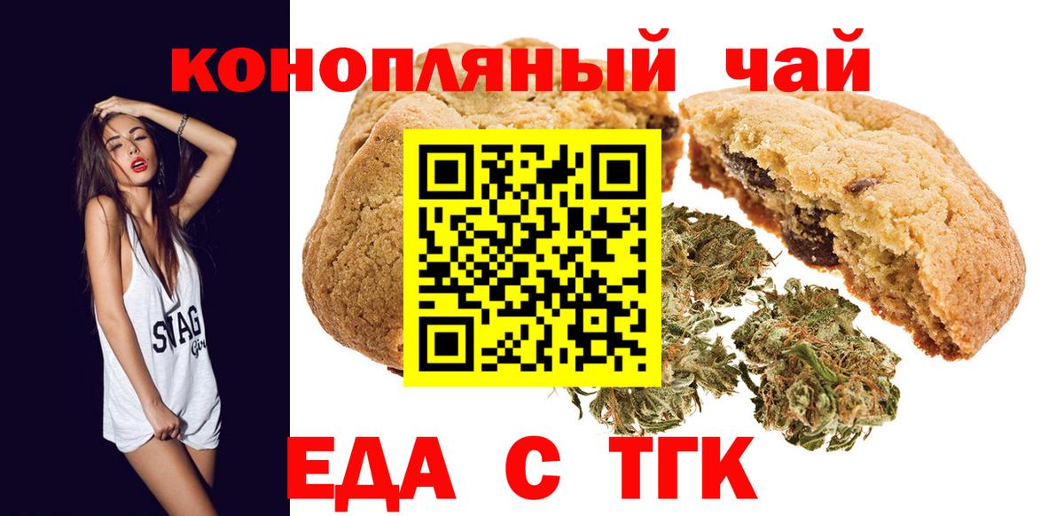 Меф МЯУ МЯУ   Кольчугино  Канабис  Кокаин  Как найти наркотики?  Вход с VPN  ГАШ 
