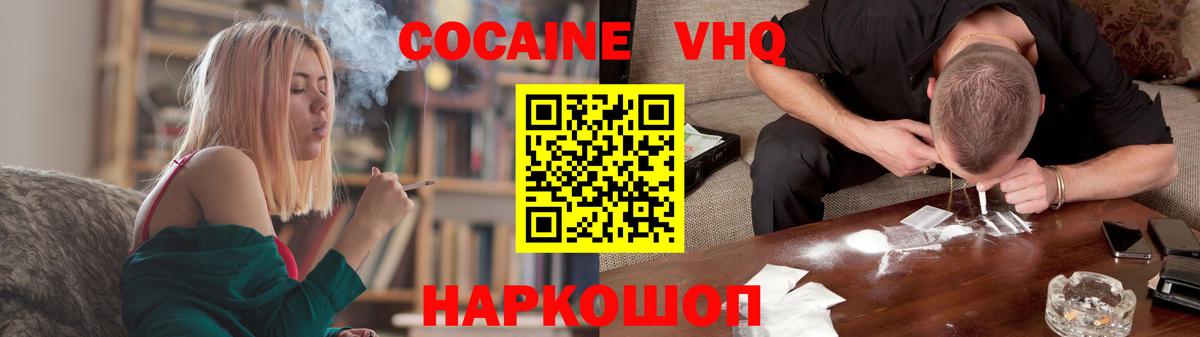 КОКАИН 98% Кольчугино