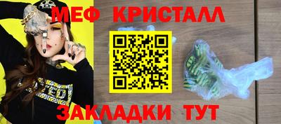 скорость mdpv Кулебаки