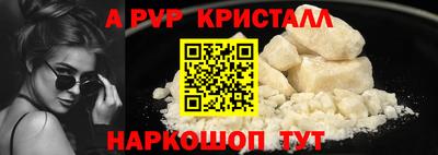 бутик Кумертау