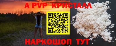 скорость mdpv Кулебаки