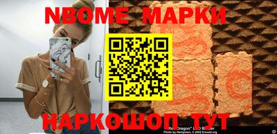 бутик Кумертау
