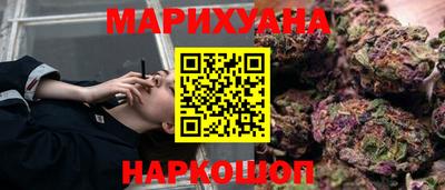 бутик Кумертау