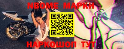бутик Кумертау