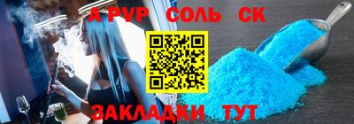 скорость mdpv Кулебаки