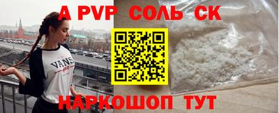 бутик Кумертау