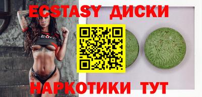бутик Кумертау