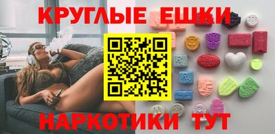 ECSTASY Кунгур