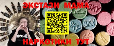 скорость mdpv Кулебаки