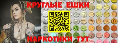 ECSTASY Кунгур