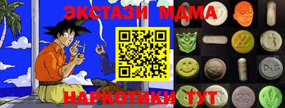 бутик Кумертау