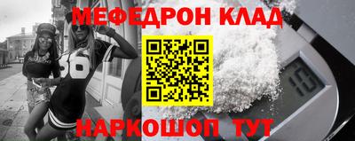 бутик Кумертау