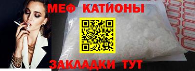 кристаллы Ликино-Дулёво