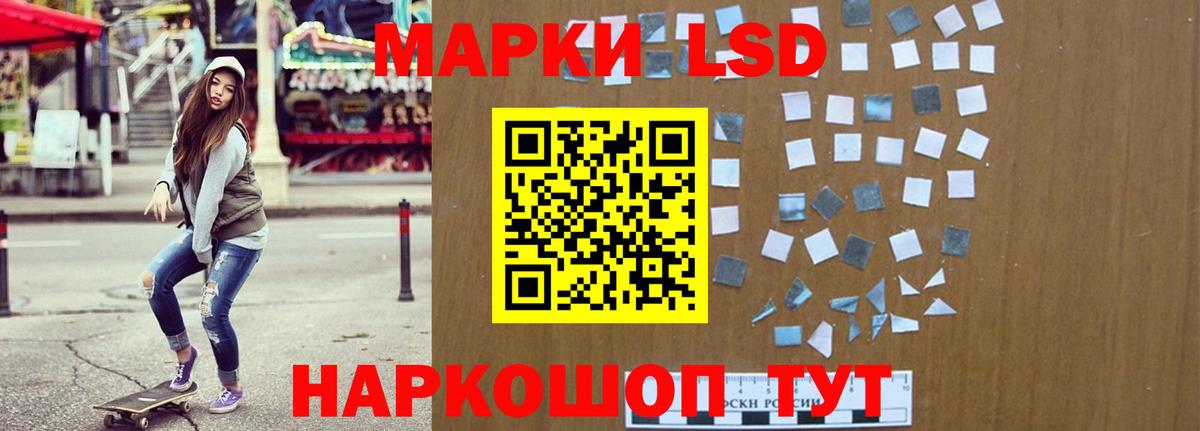 Лсд 25 экстази ecstasy Кольчугино