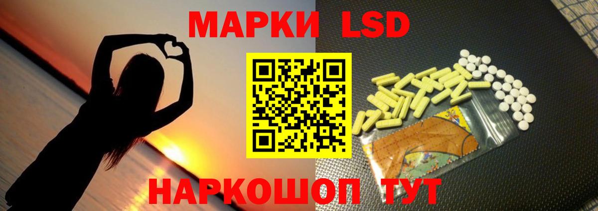LSD-25 экстази кислота  Лсд 25 экстази ecstasy  ЛСД экстази  Вход с VPN  Кольчугино 