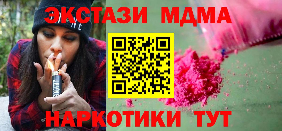 МДМА VHQ Кольчугино