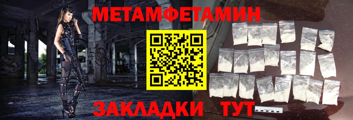Кольчугино  МЕТАМФЕТАМИН пудра  Вход с VPN  МЕТАМФЕТАМИН пудра 