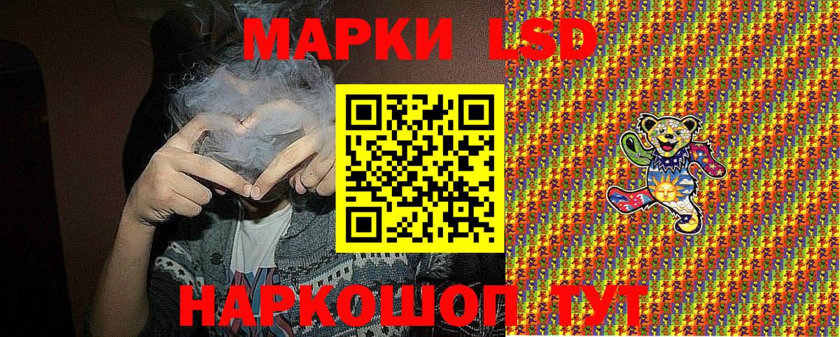 Марки NBOMe 1500мкг  Вход с VPN  Кольчугино 