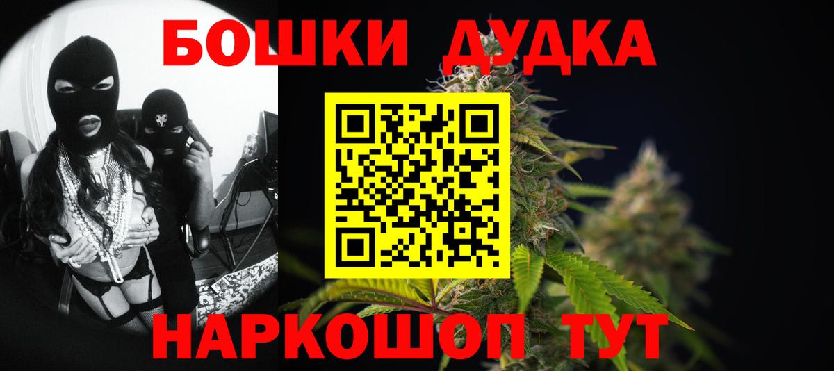 МАРИХУАНА White Widow  МАРИХУАНА индика  Кольчугино  Каннабис тримм  Вход с VPN 